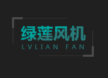 Centrifugal fan manufacturers-Lvlian fan